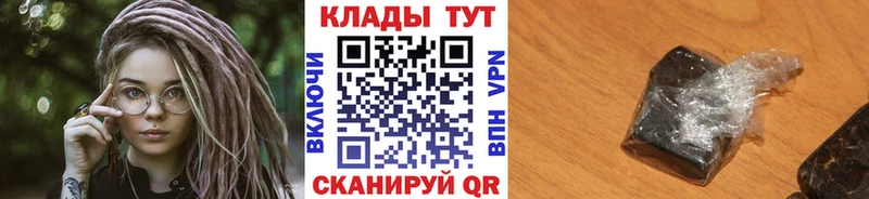 Магазин наркотиков Асино COCAIN  МАРИХУАНА  Мефедрон  ГАШ 