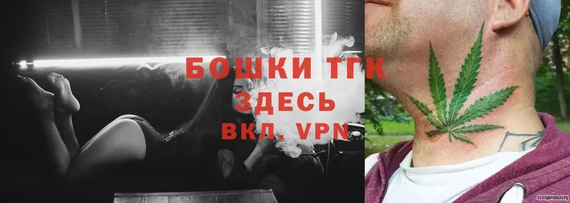 Хочу наркоту Асино ГАШИШ  АМФ  Cocaine  Меф мяу мяу  Метадон  Alpha PVP  Бошки Шишки 