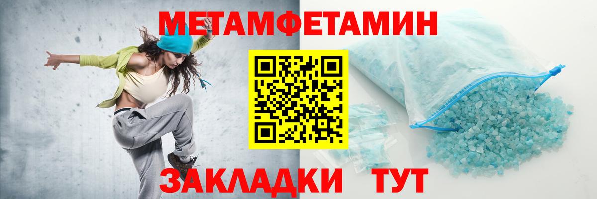 Асино  Амфетамин 97%  Вход с VPN 