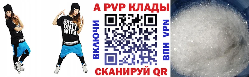 Alpha PVP мука Асино