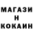 Альфа ПВП крисы CK Nadia Ghgg