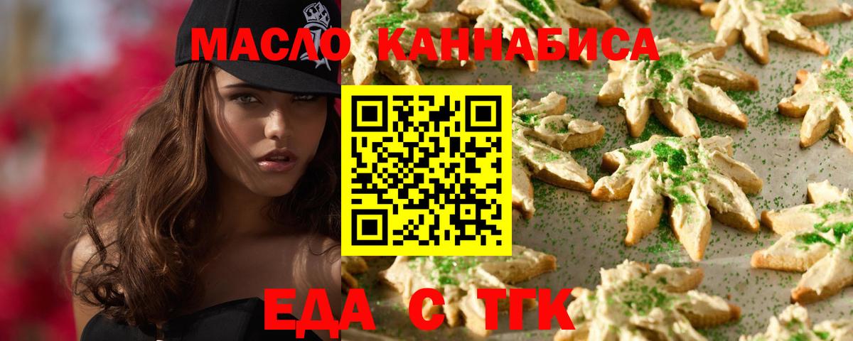 Экстази Асино