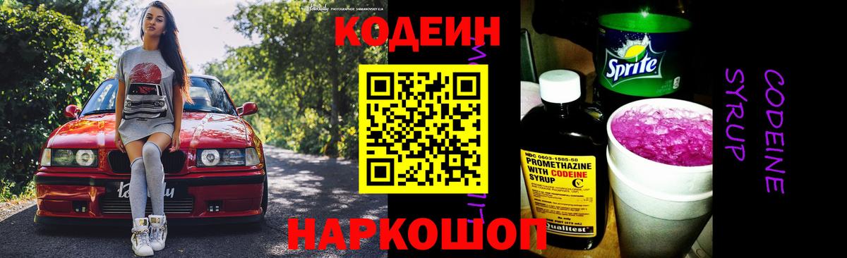 A-PVP Асино