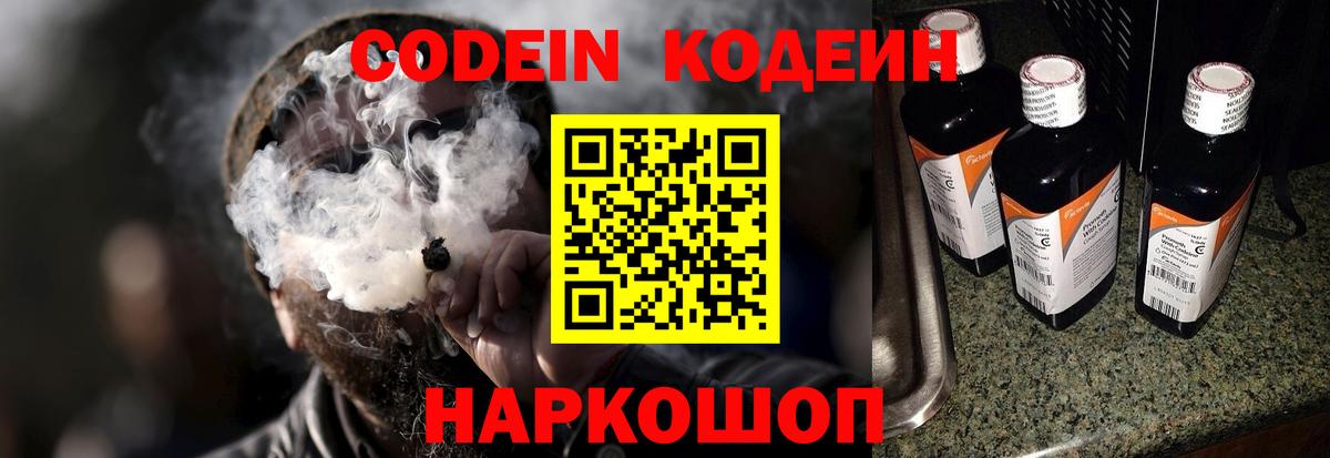 Кокаин  МАРИХУАНА  Магазин наркотиков  Вход с VPN  Асино  Мефедрон кристаллы  Меф 