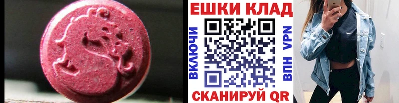 ЭКСТАЗИ XTC  Асино 