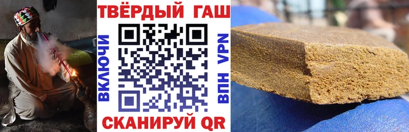 ГАШИШ Cannabis  Асино 