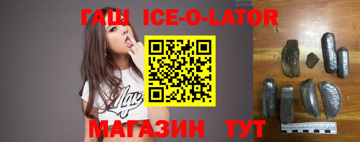 купить наркоту  Гашиш 40% ТГК  Вход с VPN  Асино 