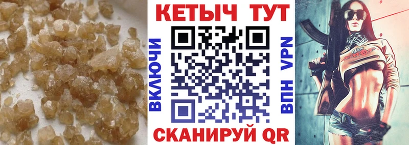 КЕТАМИН VHQ  Асино 