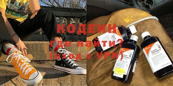 Альфа ПВП Осинники