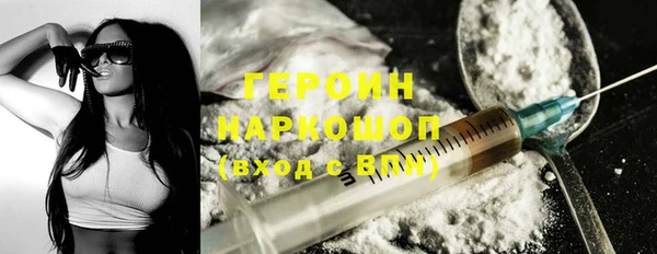 спиды Нязепетровск