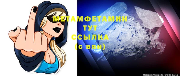 крисы Остров