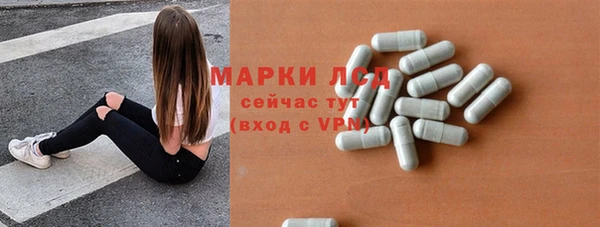 гашиш Осташков