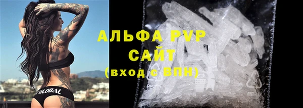 Альфа ПВП Осинники