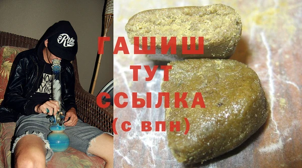 крисы Остров