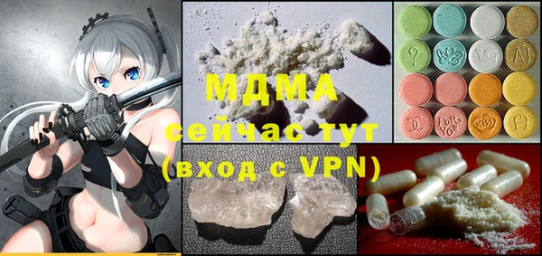 крисы Остров