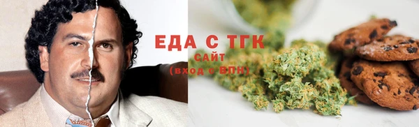 спиды Нязепетровск