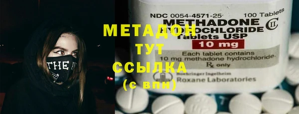 Альфа ПВП Осинники