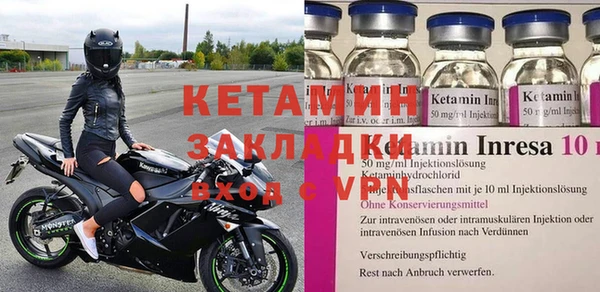 гашиш Осташков