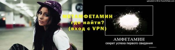 спиды Нязепетровск