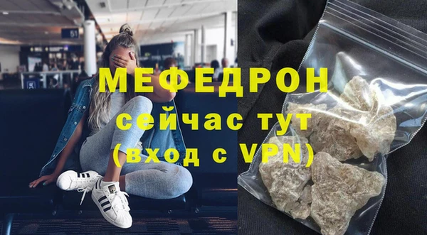гашиш Осташков