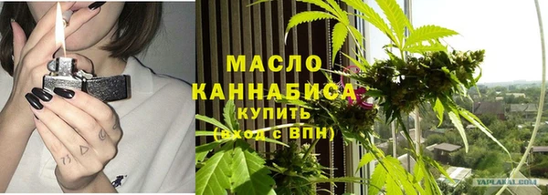 гашиш Осташков