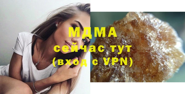 гашиш Осташков