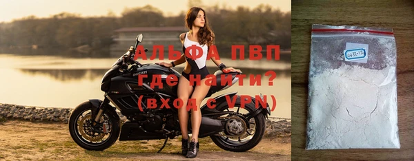 гашиш Осташков