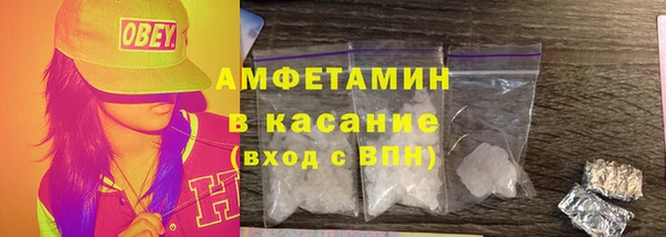спиды Нязепетровск