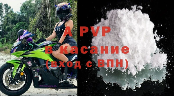 крисы Остров