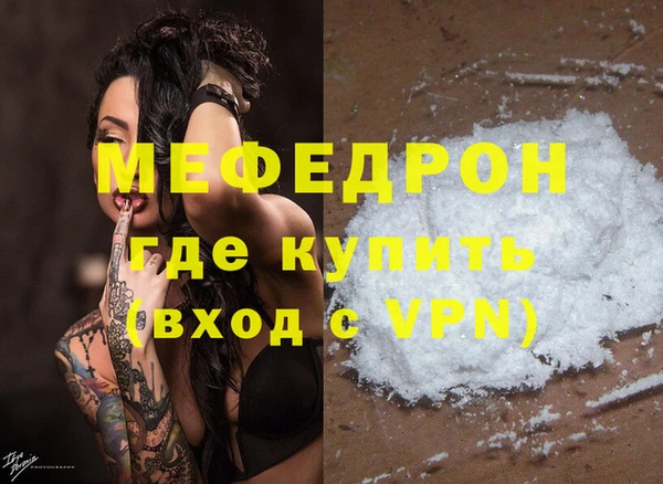 Альфа ПВП Осинники