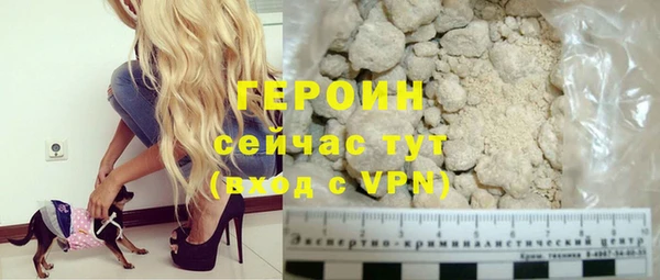 Альфа ПВП Осинники