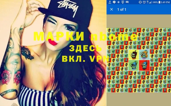 спиды Нязепетровск