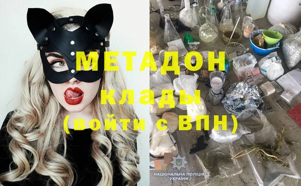 MDMA Зеленокумск