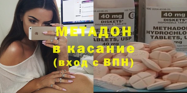 метадон Иннополис