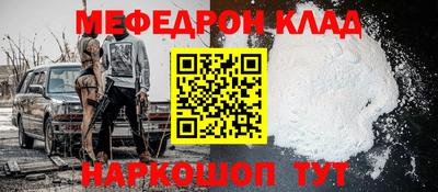 эйфоретик Аргун