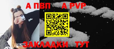 spice Аргун