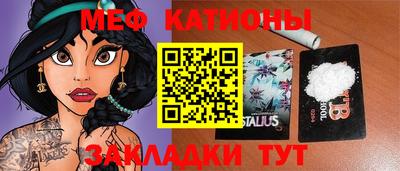 кокаин премиум Балашиха