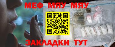 ALPHA-PVP Апшеронск