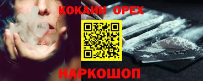 гашишное масло Апрелевка