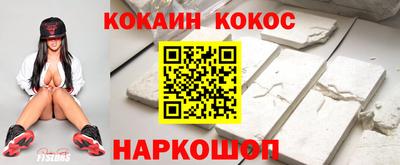 мяу мяу мука Абинск