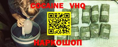 шишки Балахна