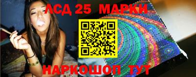 бутик Абакан