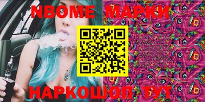 mdma Апшеронск