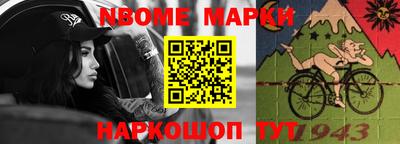 mdma Апшеронск