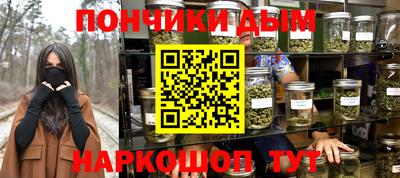 spice Аргун
