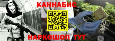 гашиш Апрелевка
