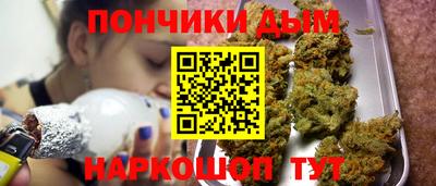 кокаин премиум Балашиха