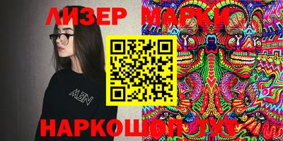 гашиш Апрелевка