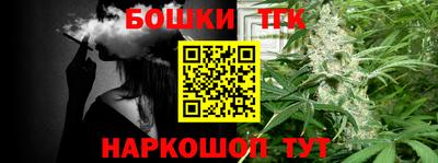 гашиш Апрелевка