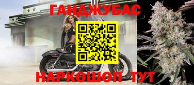 гашиш Апрелевка